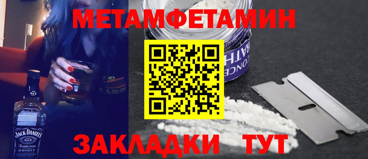 АМФ 97% Ногинск