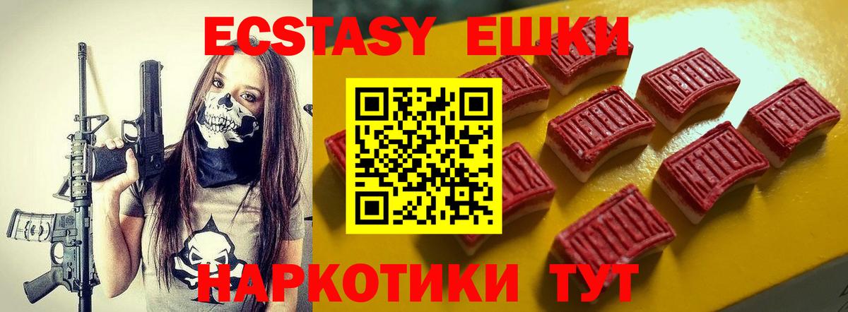 ЭКСТАЗИ louis Vuitton Ногинск