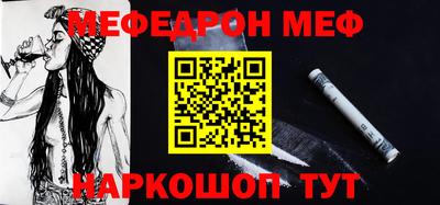 кокаин VHQ Татарск