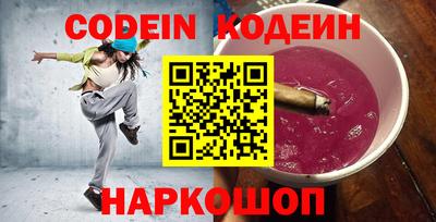кокаин перу Тверь