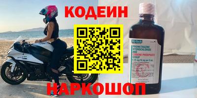кокаин перу Тверь