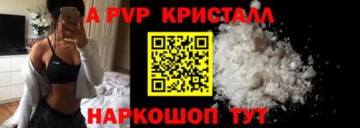 кокаин VHQ Татарск
