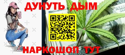 мяу мяу кристалл Старая Купавна