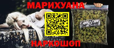 трава Ставрополь