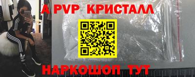 кокаин перу Тверь