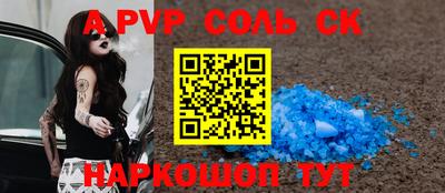 кокаин VHQ Татарск