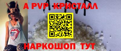 кокаин VHQ Татарск