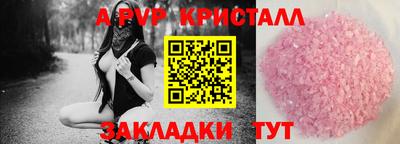 трава Ставрополь