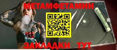 мескалин Тара