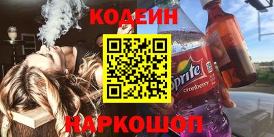 кокаин VHQ Татарск