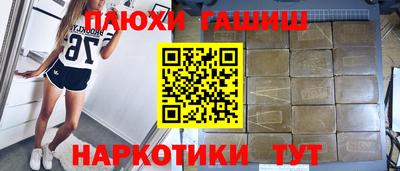 мяу мяу кристалл Старая Купавна