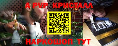 кокаин VHQ Татарск