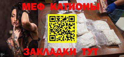 кокаин VHQ Татарск