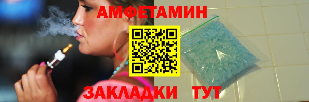 Метамфетамин Декстрометамфетамин 99.9% Ногинск