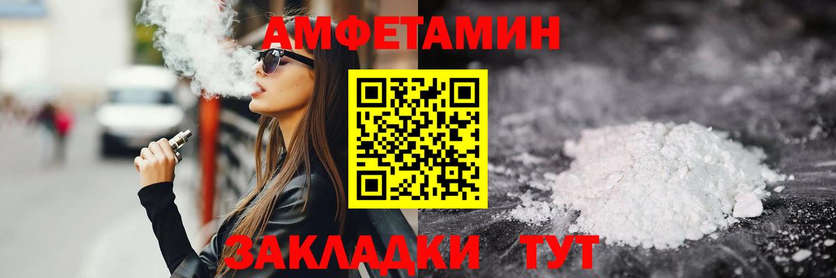Первитин винт  Вход с VPN  Метамфетамин  Ногинск 