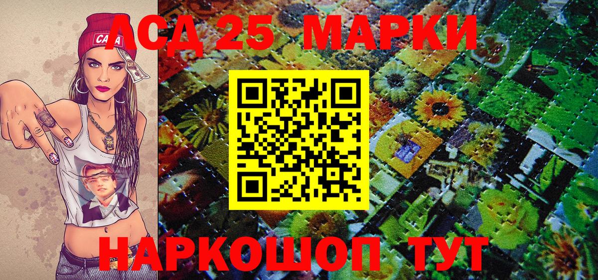 Ногинск  Марки NBOMe 1500мкг  Марки NBOMe 1500мкг  Марки NBOMe  Вход с VPN 
