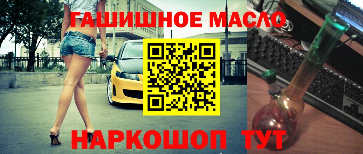 ТГК Wax  купить   Ногинск  Вход с VPN 