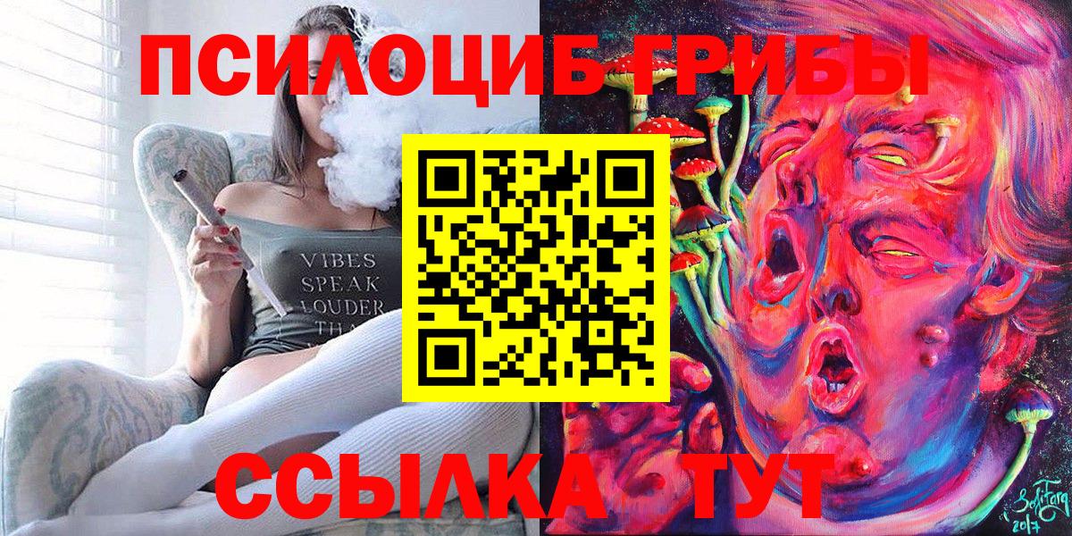 Галлюциногенные грибы мухоморы Ногинск