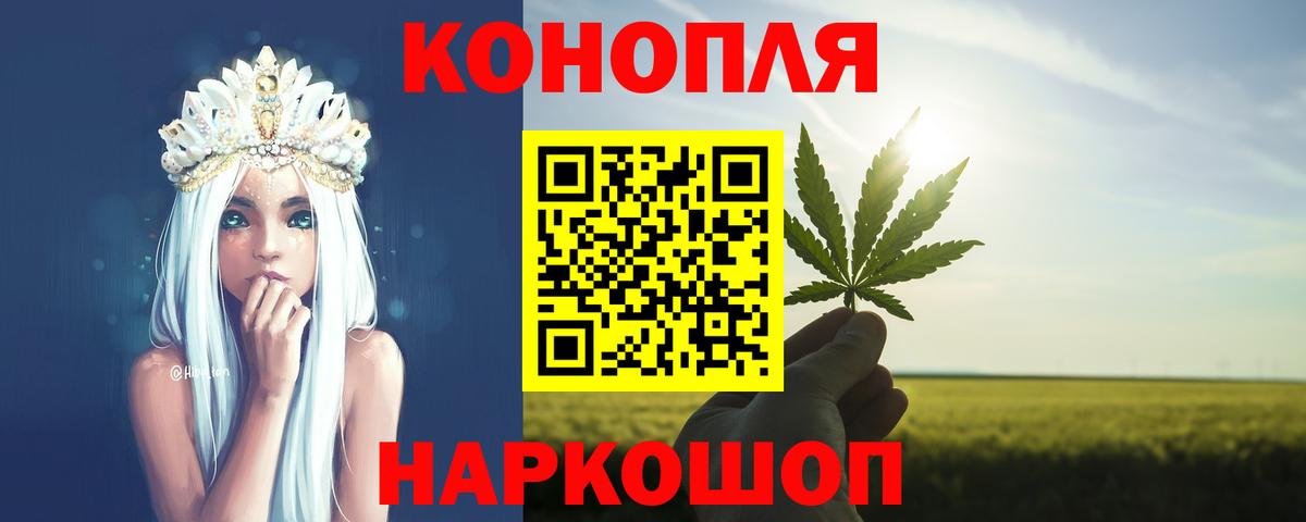 Марихуана Amnesia Ногинск